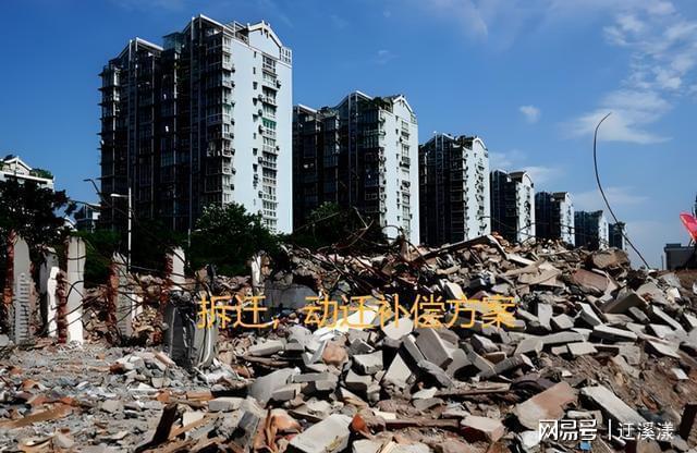 Pg电子游戏平台：南宁2025拆迁新政！房票安置咋用？这些区域将迎大变化(图5)