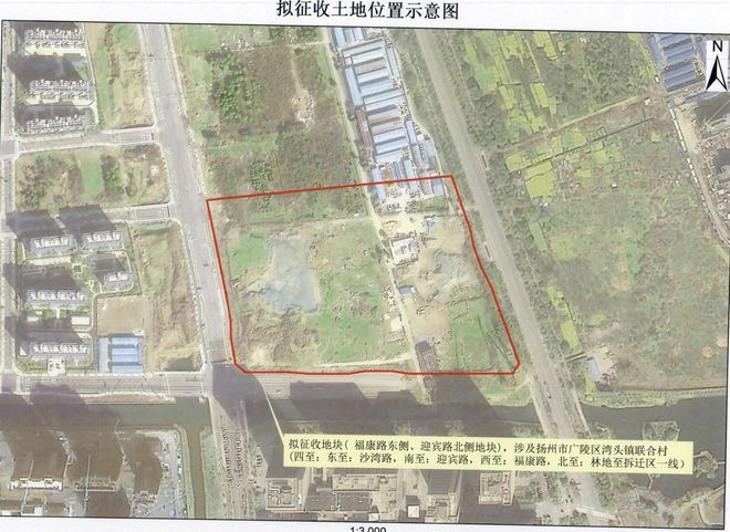 Pg电子游戏：约814公顷！扬州多地将征地即将拆迁！(图8)