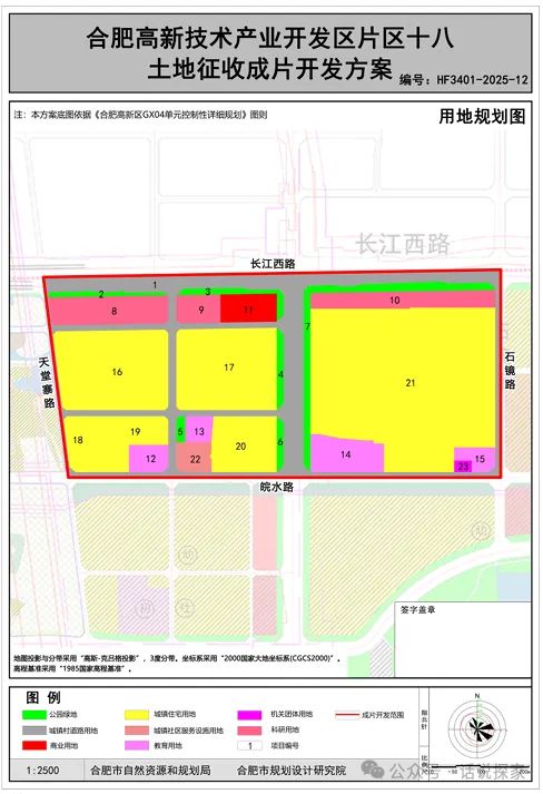 Pg电子游戏平台：安大未来学院规划方案公示合肥一片区即将征迁！(图3)