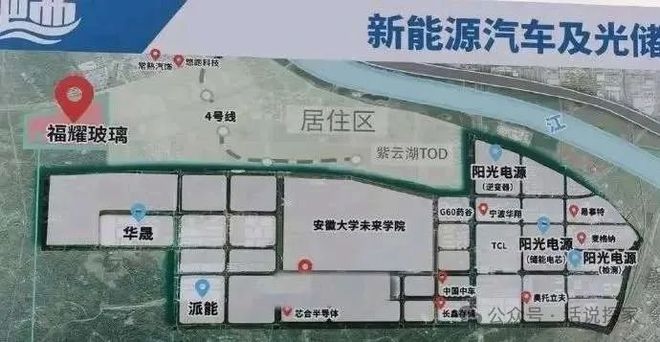 Pg电子游戏平台：安大未来学院规划方案公示合肥一片区即将征迁！(图1)