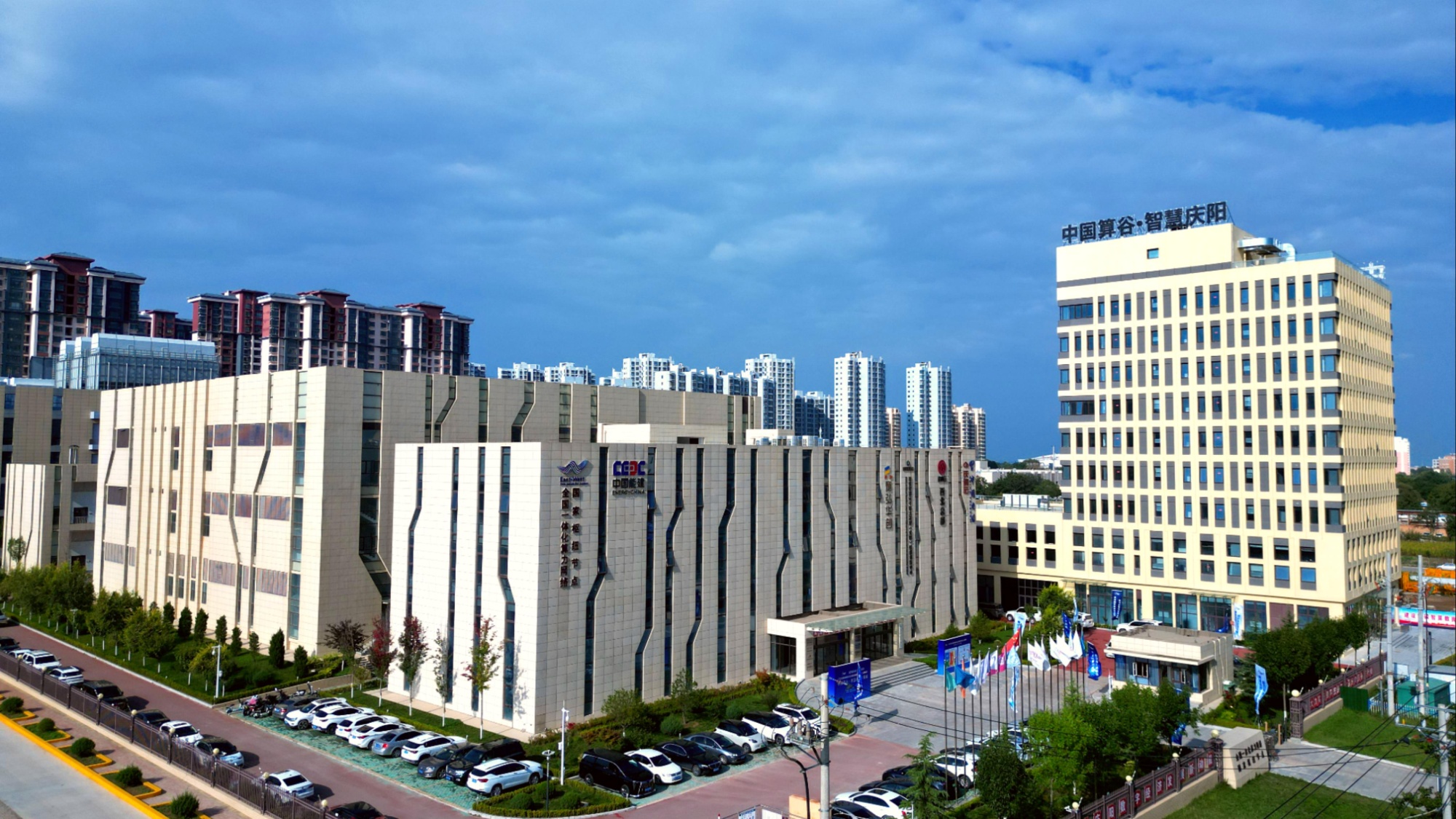 Pg电子游戏平台：甘肃庆阳“东数西算”产业园：构建全链条服务体系护航入园“零障碍”(图1)