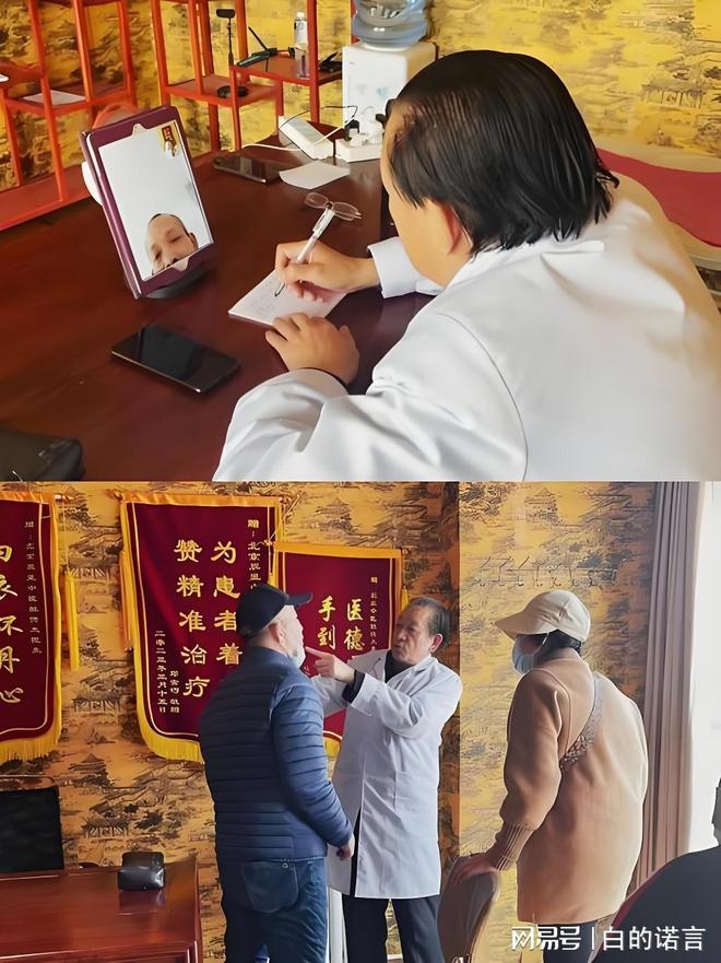 Pg电子平台：走近杜传太探寻中医的智慧与温暖(图2)