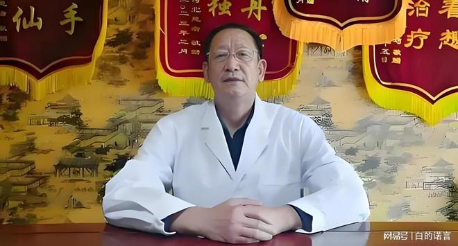 Pg电子平台：走近杜传太探寻中医的智慧与温暖(图1)