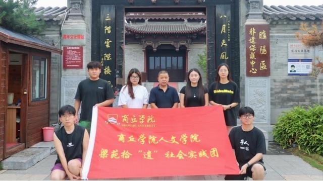 Pg电子游戏平台：喝彩进行中！快来为你心中的“出彩实践团”打call(图1)