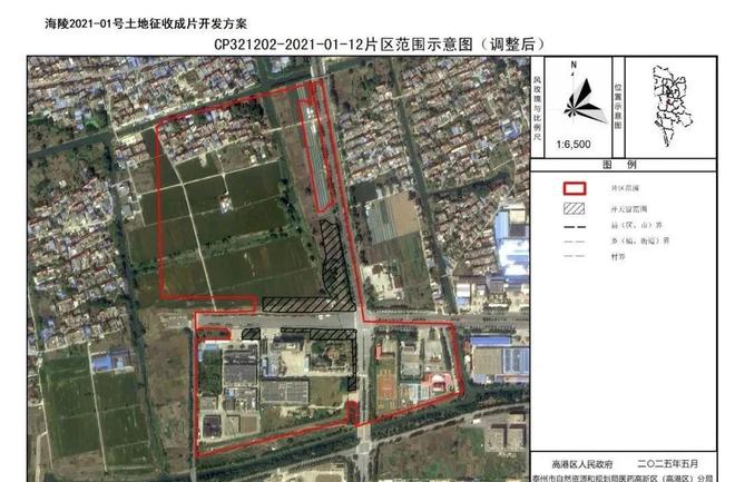 Pg电子游戏平台：泰州海陵区、高新区4大片区大规模征迁！(图3)