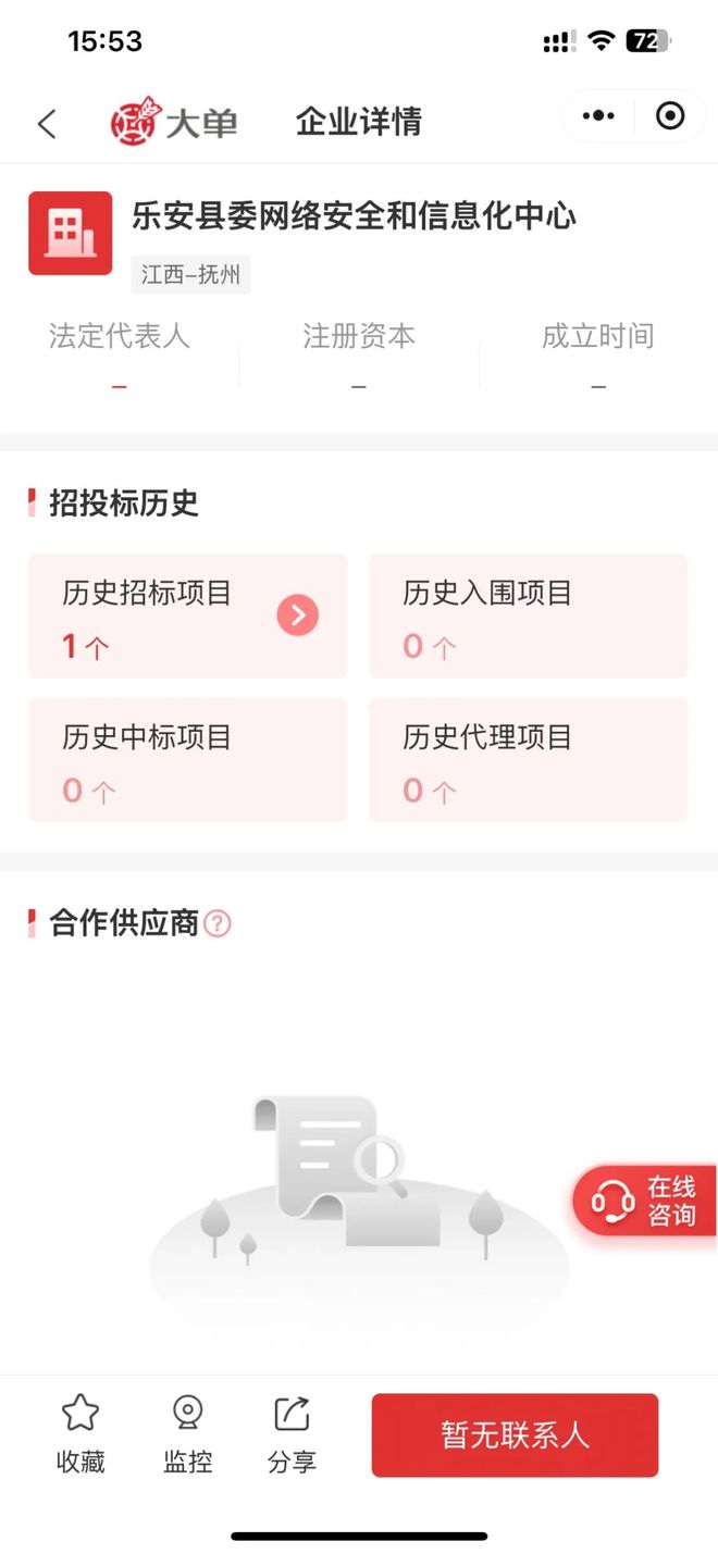 Pg电子游戏：6000万、数字乡村大单(图1)