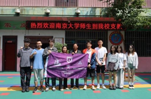 Pg电子游戏平台:南京大学:以数字化赋能关照乡村儿童心理成长(图1)