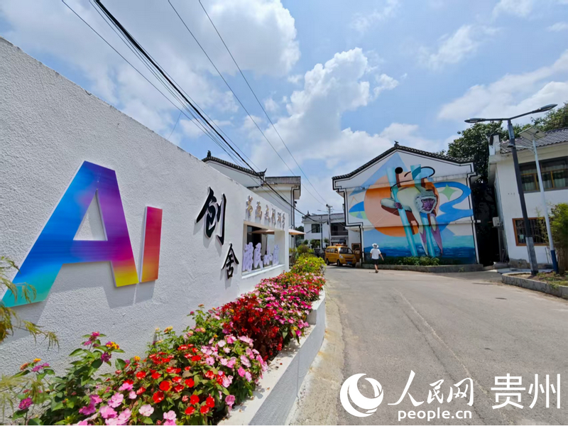 Pg电子游戏平台：行进中国丨“数智”企业“进村办公”(图2)