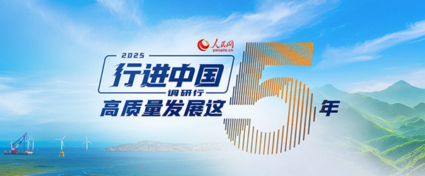 Pg电子游戏平台：行进中国丨“数智”企业“进村办公”(图6)