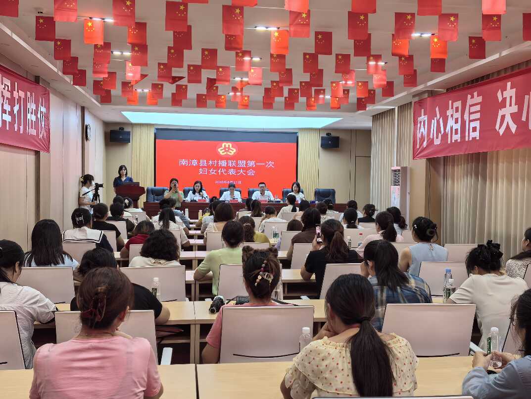 Pg电子游戏：8月下旬随着襄城、南漳、樊城三地村播妇联相继成立标志着我市9个县市区村播妇联实现全覆盖在运用数字技术赋能基层工作、助力乡村振兴方面迈出关键一步为乡村振兴注入数字“她力量”。(图2)