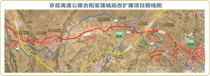 Pg电子平台：升级为双向八车道京昆高速合蒲段改扩建工程9月开工(图1)
