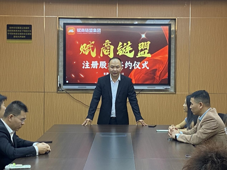 Pg电子游戏：区块链技术赋能乡村振兴——赋商链盟集团打造“数字乡村”数据流通新范式(图2)