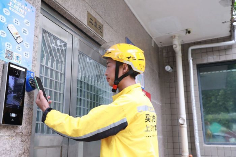 Pg电子游戏：观山湖区：数字浪潮中的“数谷新城”(图6)