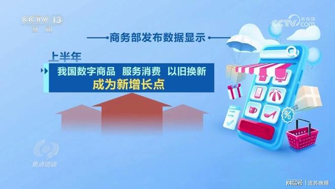 Pg电子平台：国家悄悄启动了一个大计划未来十年会把中国的经济格局再推一把(图1)
