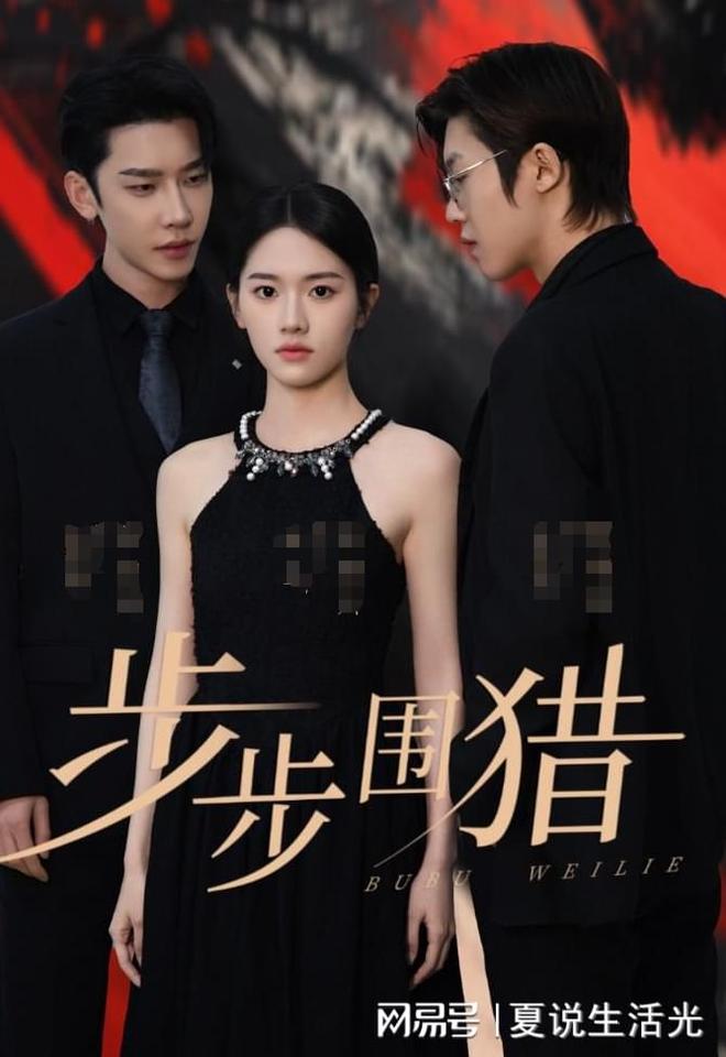 Pg电子游戏：好剧《为争一口气我压上一切》大结精彩引发热议来看了(图3)