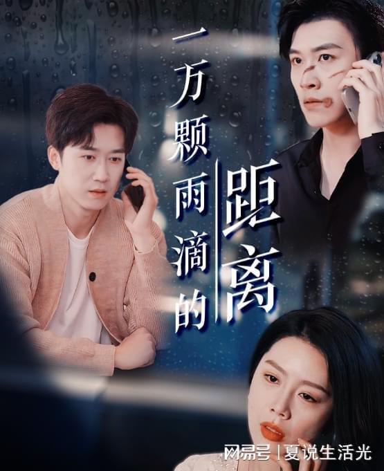 Pg电子游戏：好剧《为争一口气我压上一切》大结精彩引发热议来看了(图2)