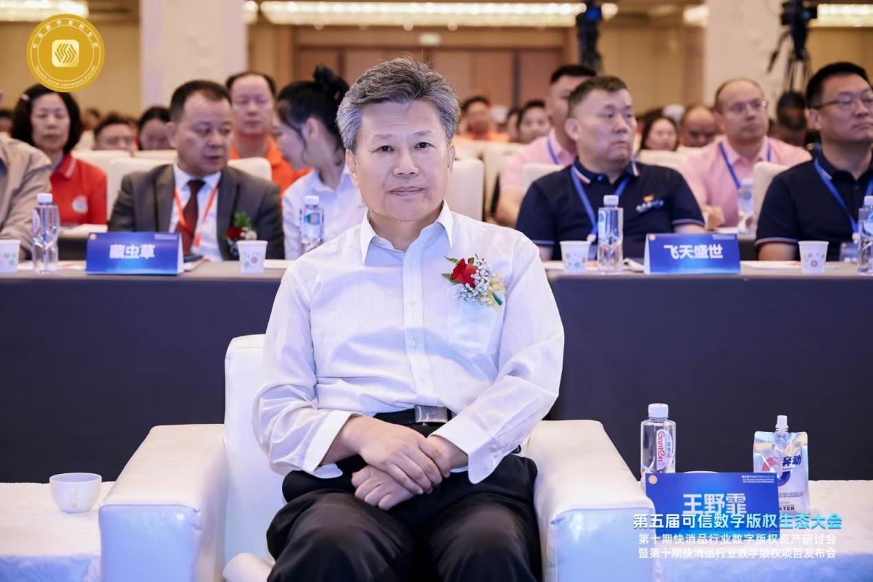 Pg电子游戏：柚子姐数字版权资产全国首发打造数字蜜柚+乡村振兴创新标杆(图1)