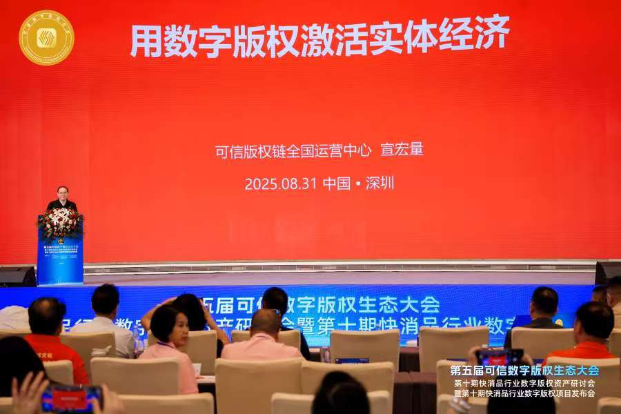 Pg电子游戏：柚子姐数字版权资产全国首发打造数字蜜柚+乡村振兴创新标杆(图2)