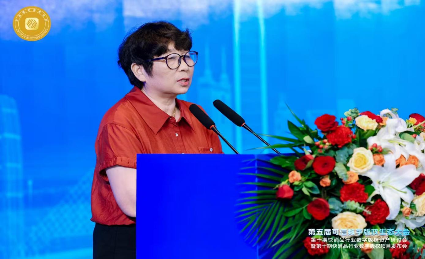 Pg电子游戏：柚子姐数字版权资产全国首发打造数字蜜柚+乡村振兴创新标杆(图3)