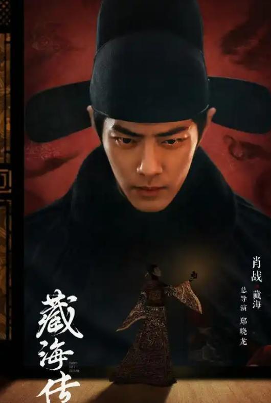 Pg电子游戏平台:一人毁掉整部剧!香肠嘴、死鱼眼她成央视《藏海传》唯一败笔!(图16)