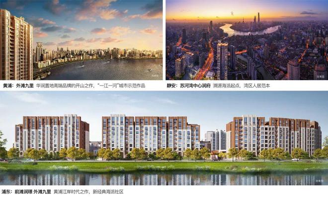 Pg电子游戏平台:热搜中环置地中心望云售楼处发布:中环望云打造未来品质生活(图2)