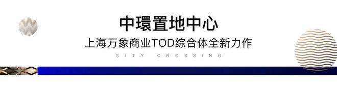 Pg电子游戏平台:热搜中环置地中心望云售楼处发布:中环望云打造未来品质生活(图3)
