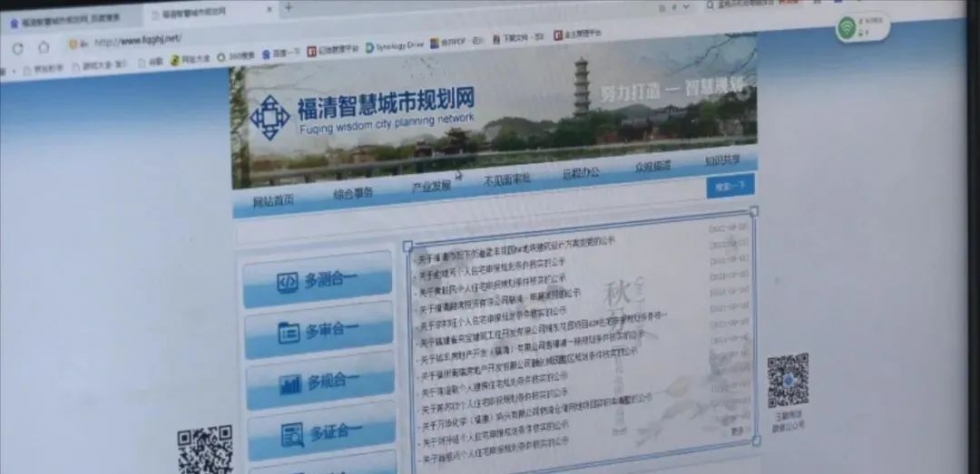 Pg电子游戏平台：赞！福清迈入“智慧征地”新时代(图1)