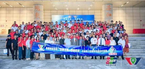 Pg电子游戏：第十届九三物联网日暨物联网数字化正当家AI智能体商超启动大会召开(图14)