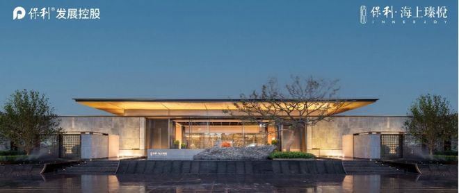 ◈保利海上瑧悦售楼处发布：上海宝山保利海上瑧悦高品质生活(图6)