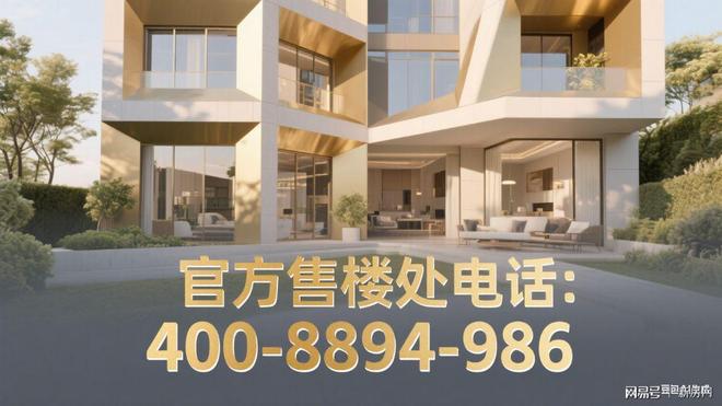 ◈保利海上瑧悦售楼处发布：上海宝山保利海上瑧悦高品质生活(图2)