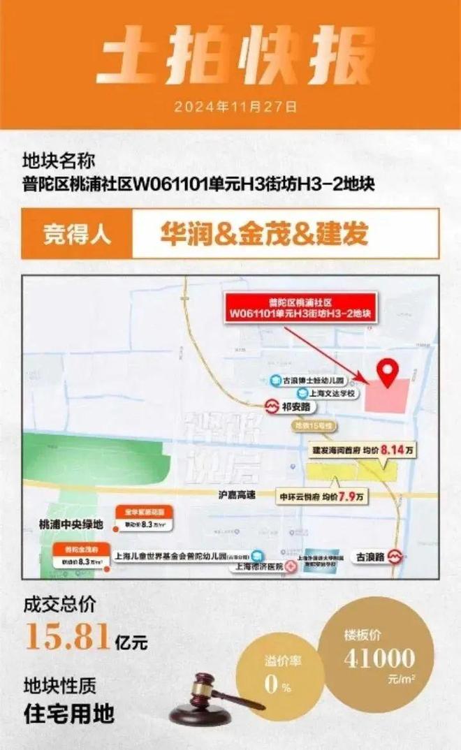 ◈保利海上瑧悦售楼处发布：上海宝山保利海上瑧悦高品质生活(图4)