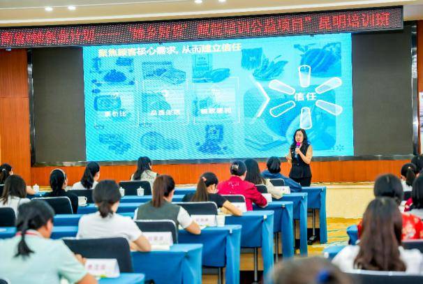 聚焦数字经济培育乡村女性新动能2025年她创业计划她乡好货赋能培训公益项目启动(图3)