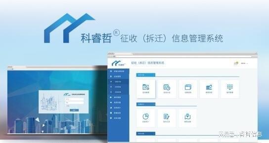 Pg电子平台:科睿哲:解决集体土地征拆安置需要互联网(图1)
