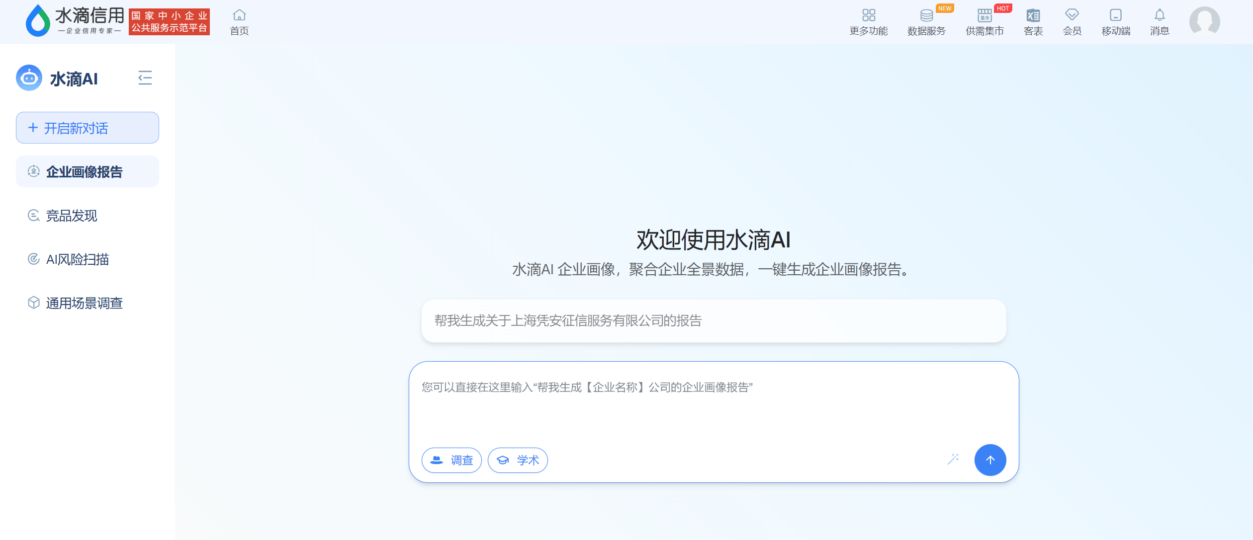 Pg电子平台：聚焦数字经济培育乡村女性新动能2025年@她创业计划——“她乡好货”赋能培训公益项目启动(图2)