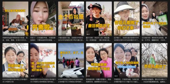 Pg电子游戏平台：“数字木兰”民宿管家培训计划｜第七届“中国服务”·旅游产品创意案例（53）(图2)