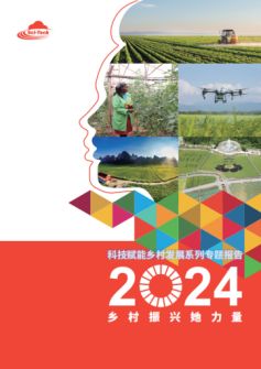 Pg电子游戏平台：“数字木兰”民宿管家培训计划｜第七届“中国服务”·旅游产品创意案例（53）(图7)