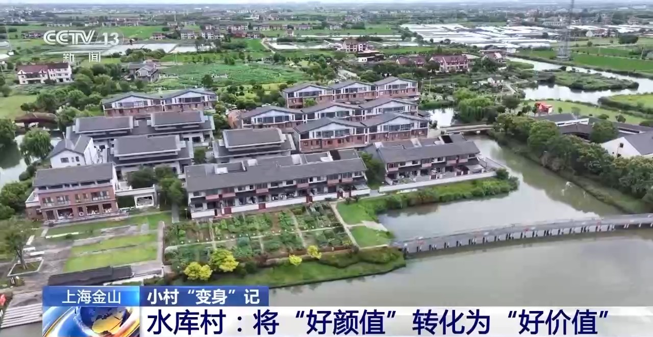 Pg电子游戏：有好颜值也有好价值“水上村庄”如何变得“火”起来？(图8)