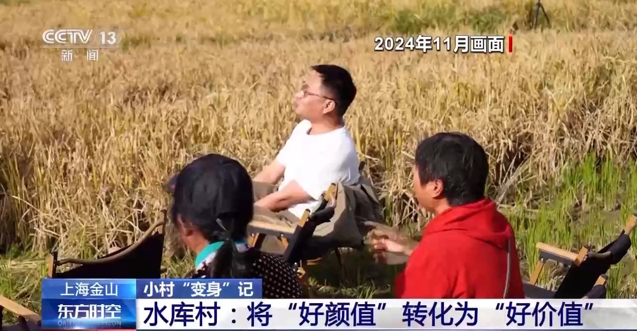 Pg电子游戏：有好颜值也有好价值“水上村庄”如何变得“火”起来？(图10)