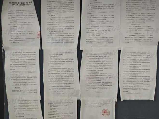 Pg电子平台：杭州拆迁新逻辑：赔你学校医院不赔财富自由(图9)