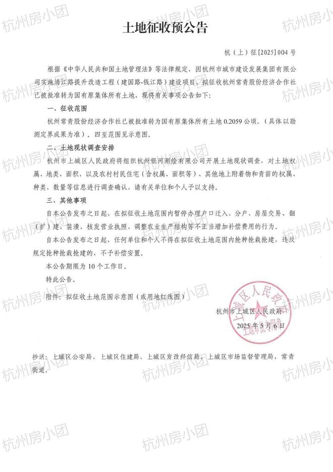 Pg电子平台：杭州拆迁新逻辑：赔你学校医院不赔财富自由(图10)