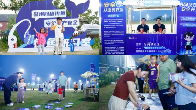 Pg电子平台：网络安全宣传周｜2025年国家网络安全宣传周奉贤区活动启动(图5)