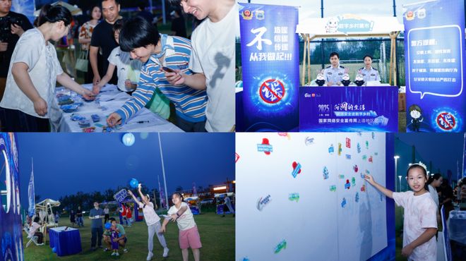 Pg电子平台：网络安全宣传周｜2025年国家网络安全宣传周奉贤区活动启动(图4)