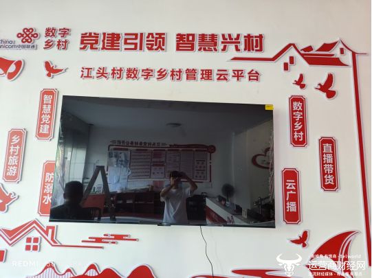 Pg电子平台:民有所呼我必有应:宜春联通为铜鼓县江头村搭建数字乡村平台(图1)