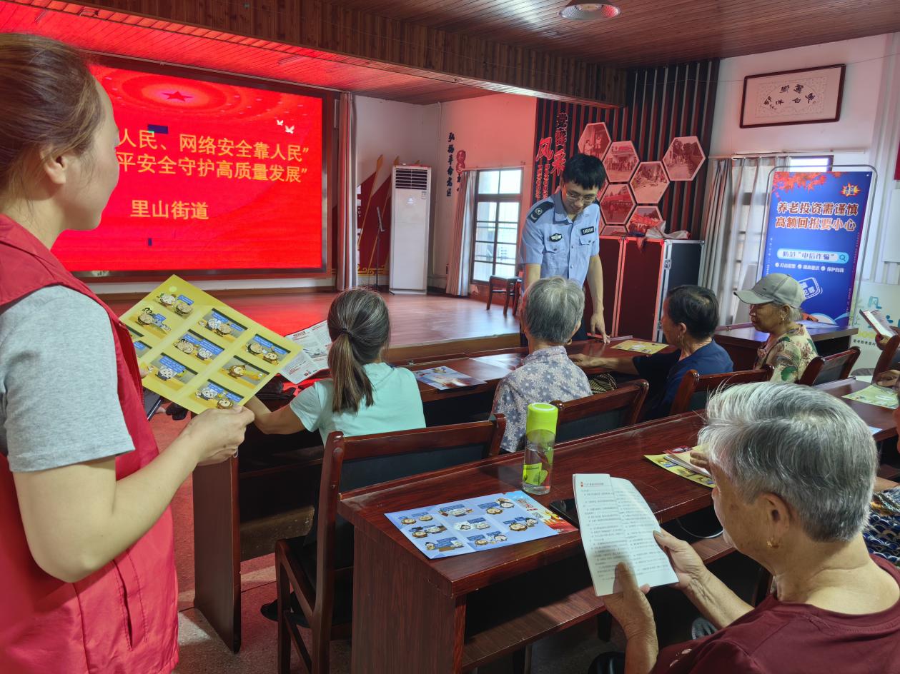 Pg电子游戏平台:贵池区里山街道:网络安全进村庄筑牢乡村“数字防火墙”(图1)