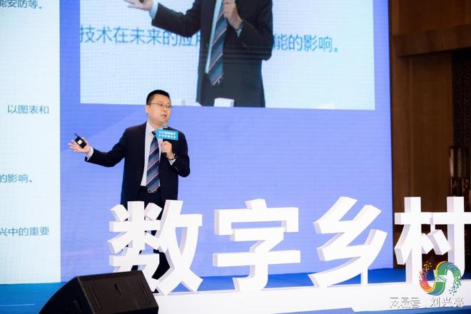 Pg电子游戏平台：刘兴亮｜数字乡村是从哪些方面「数字」的？(图2)