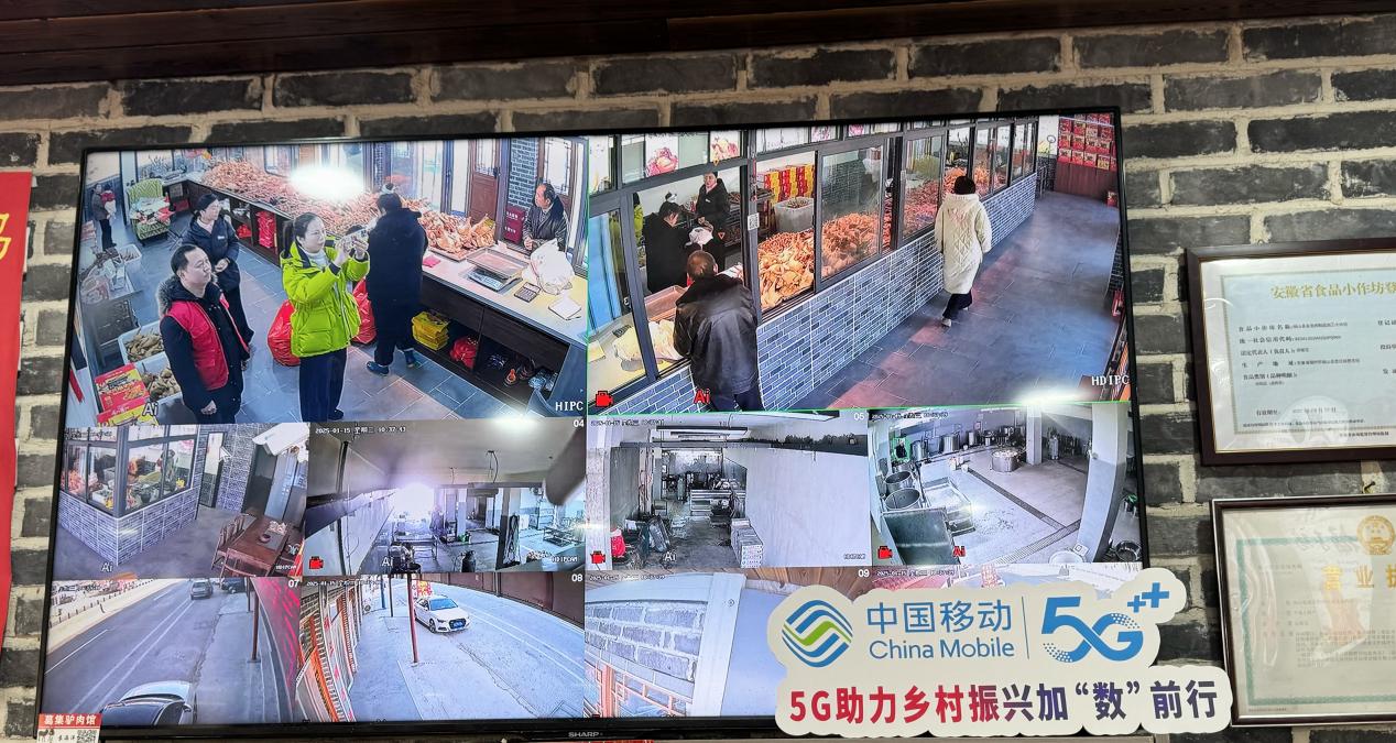 Pg电子平台:中国移动安徽公司5G技术激活乡村非遗新经济(图3)