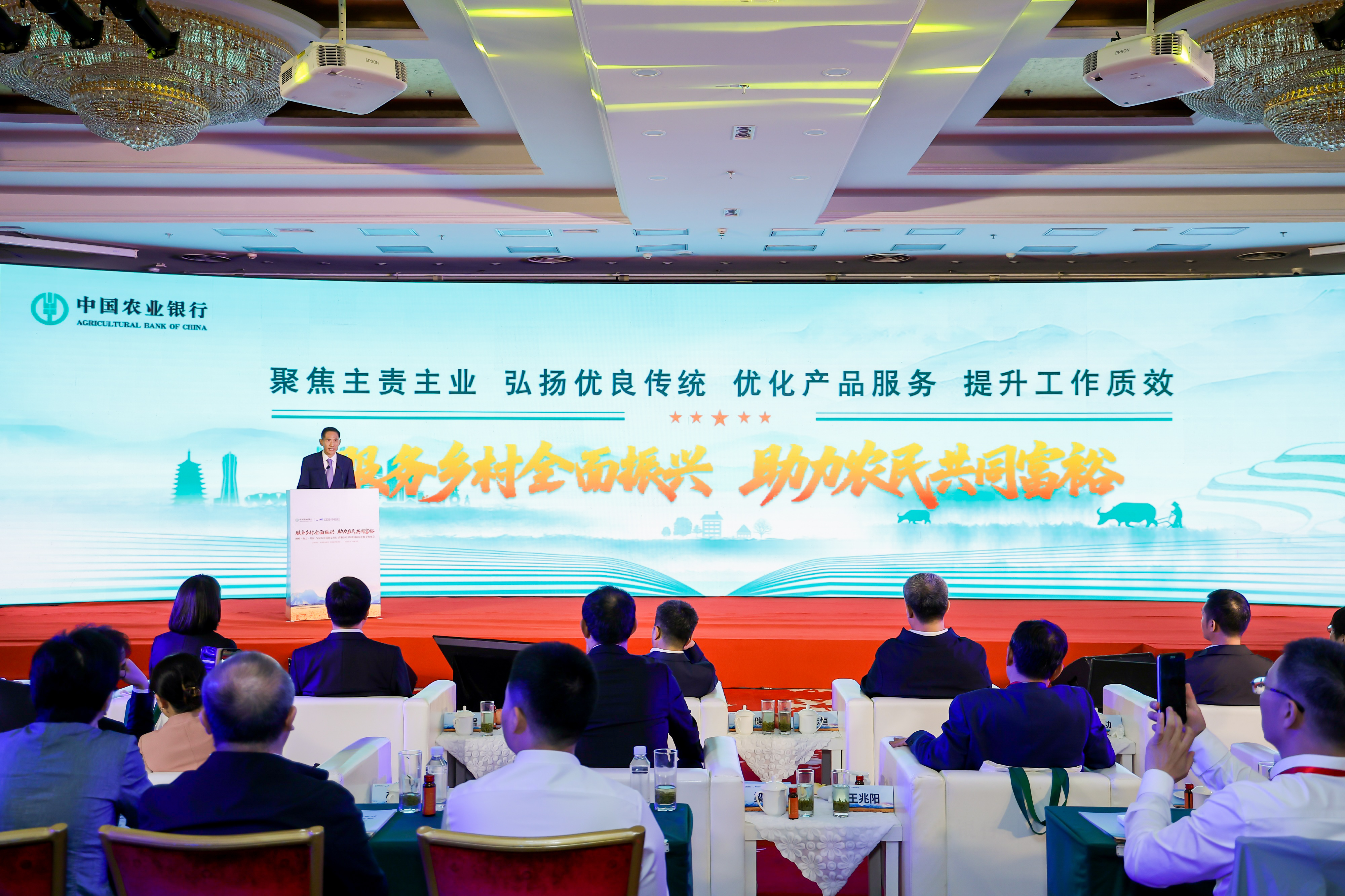 Pg电子游戏:农业银行服务乡村全面振兴助力农民共同富裕成果发布(图1)