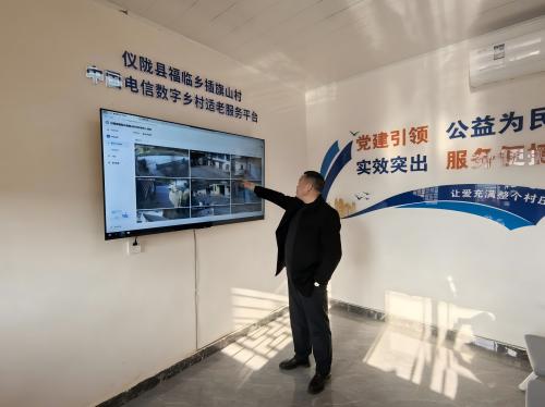 Pg电子平台:科技添翼乡村治理迈入数智时代(图1)