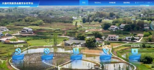 Pg电子平台:科技添翼乡村治理迈入数智时代(图2)