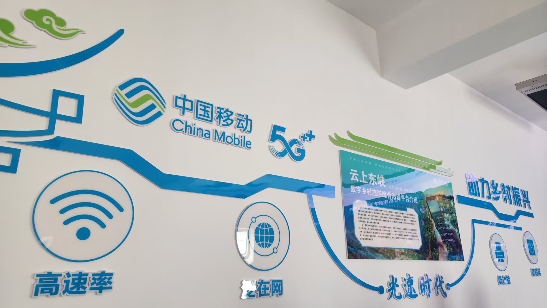 Pg电子平台：实探青海数智化转型样本：5G专网赋能新型工业化智慧文旅激活商业新动能(图3)